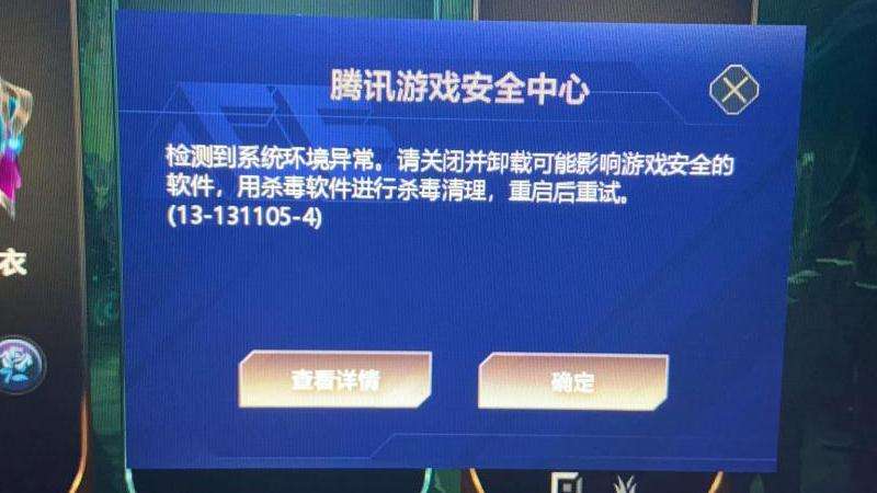 whatsapp为啥老闪退