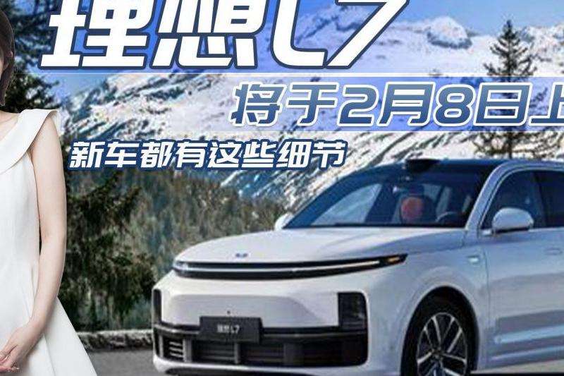 whatsapp一直是2月8日
