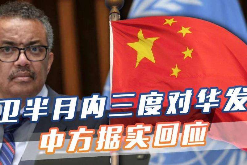 whatsapp信息存放