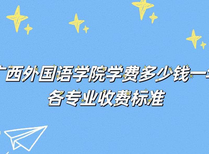 whatsapp一年收费多少