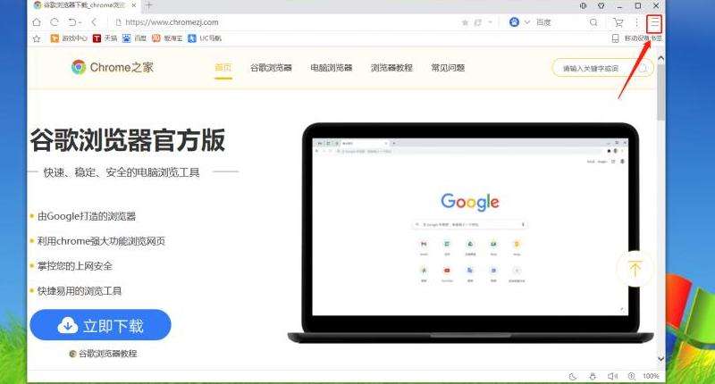 whatsapp一打开就关闭