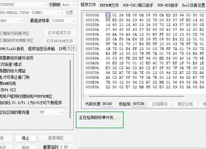 whatsapp一直显示正在检索
