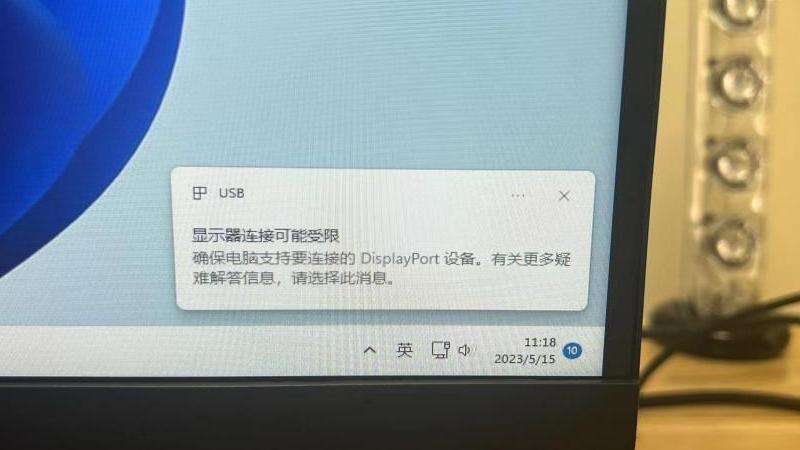 whatsapp一直显示连接中