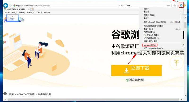 whatsapp一直显示连接中怎么办
