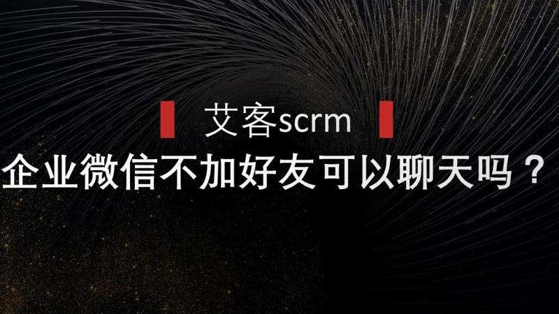 whatsapp不加好友发消息