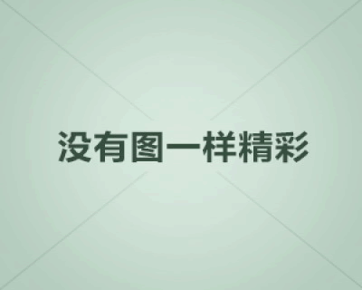 whatsapp一直显示日期不正确